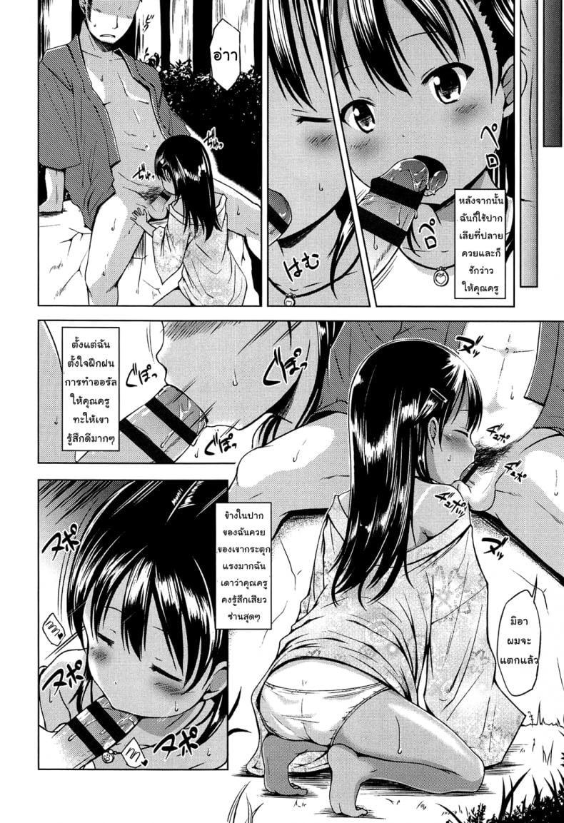 0022.jpg