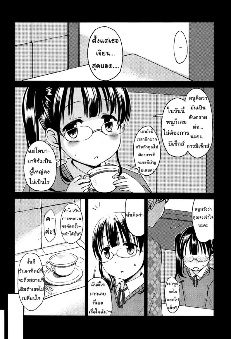 0010.jpg