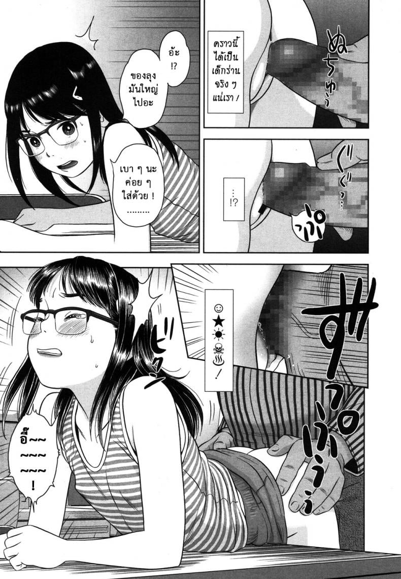 0017.jpg