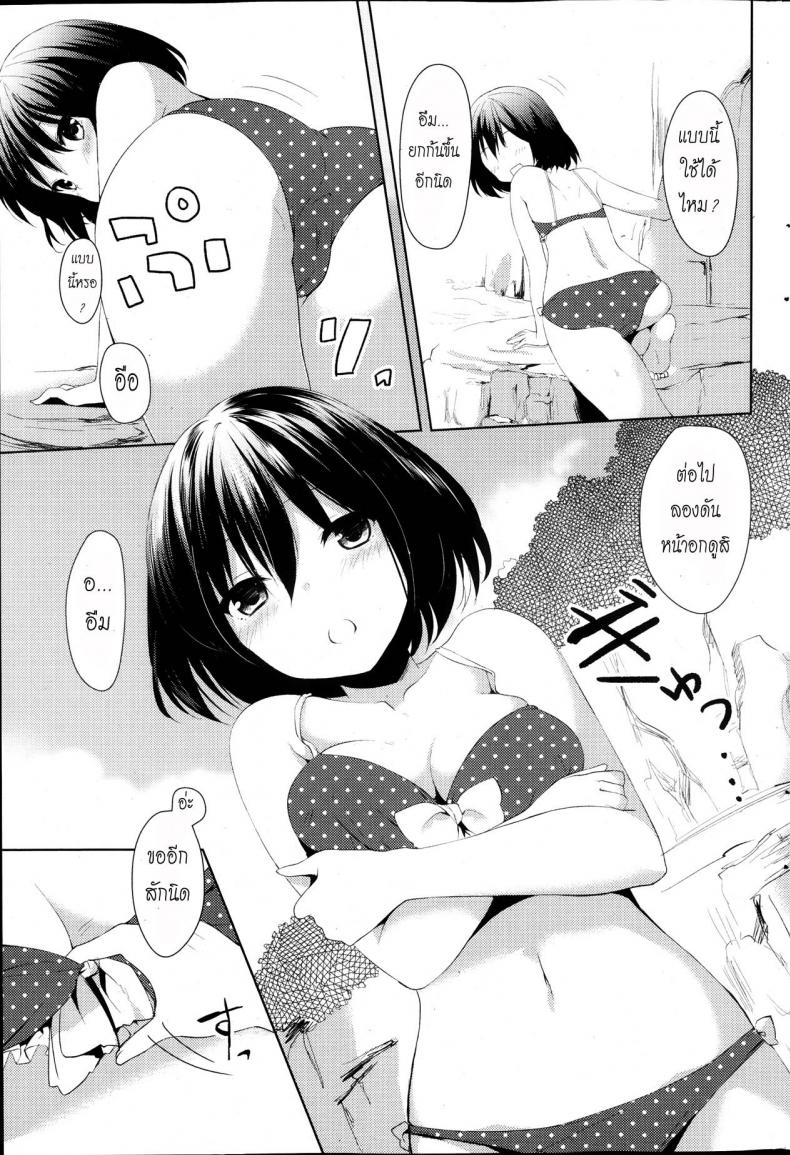 0013.jpg