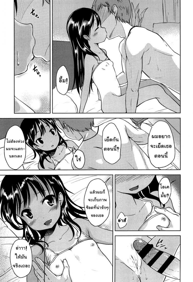 0017.jpg