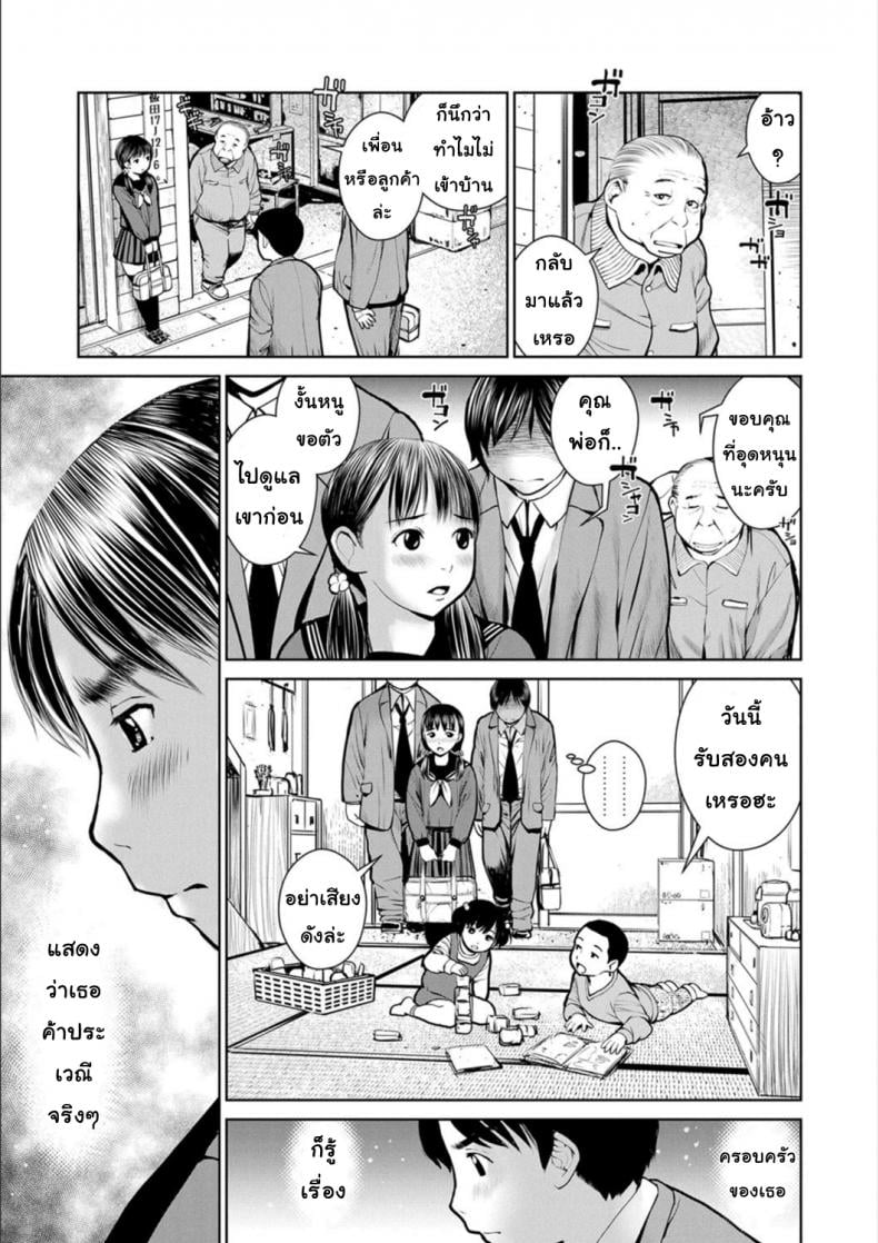 0015.jpg