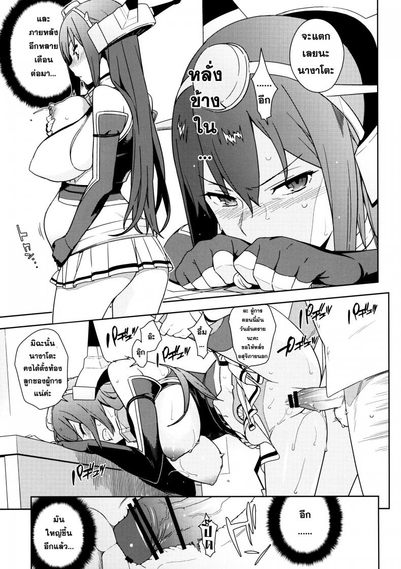 0022.jpg
