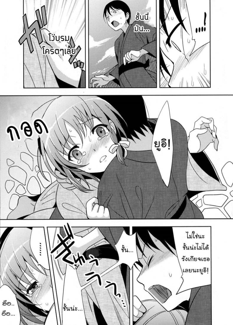 0011.jpg