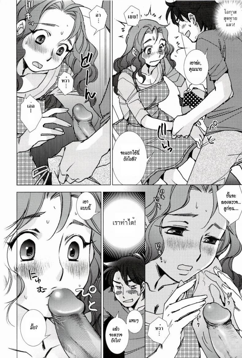 0012.jpg