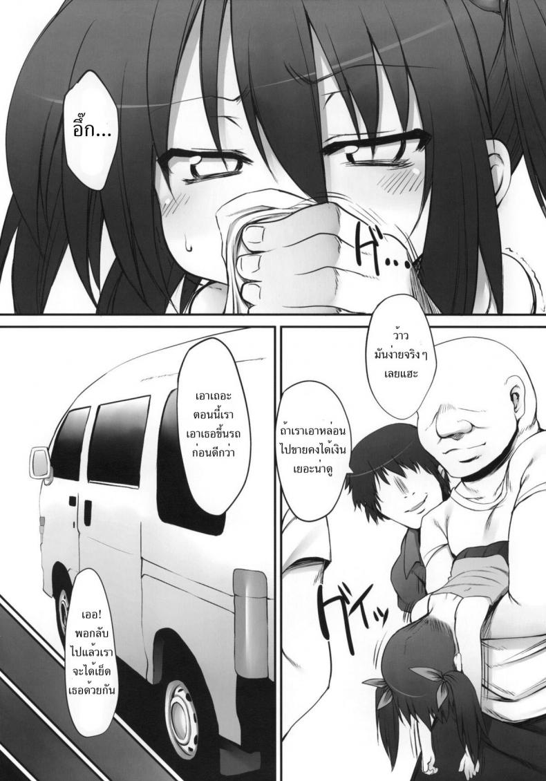 0011.jpg