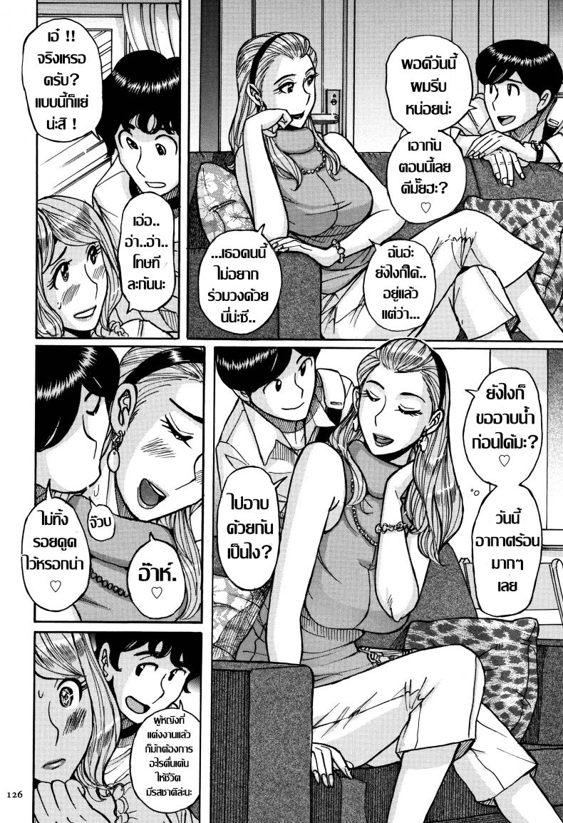 0014.jpg
