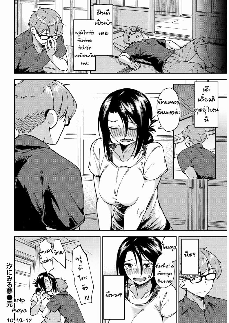 0022.jpg