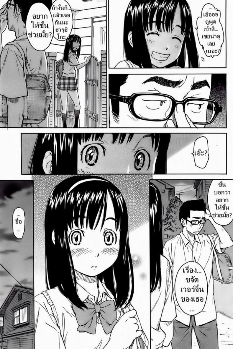 0013.jpg