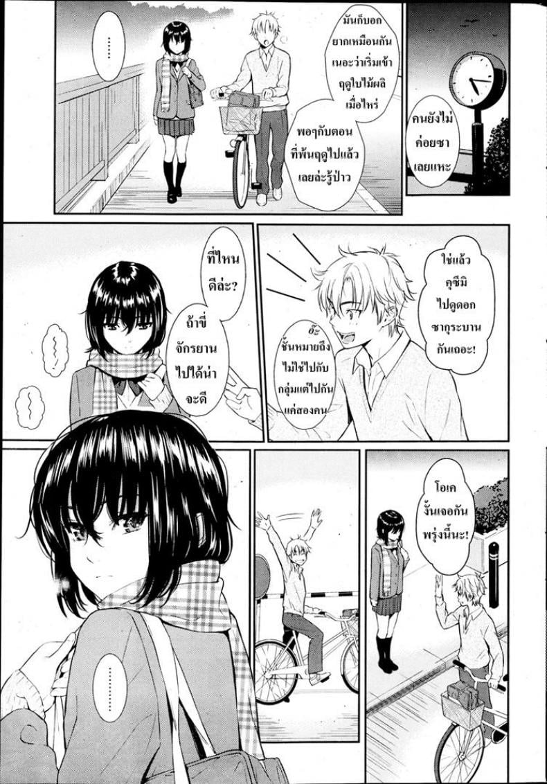 0009.jpg
