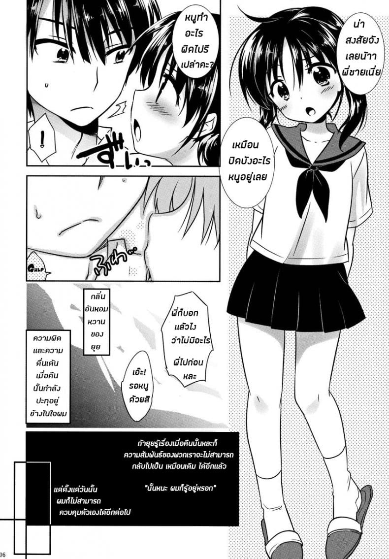 0014.jpg