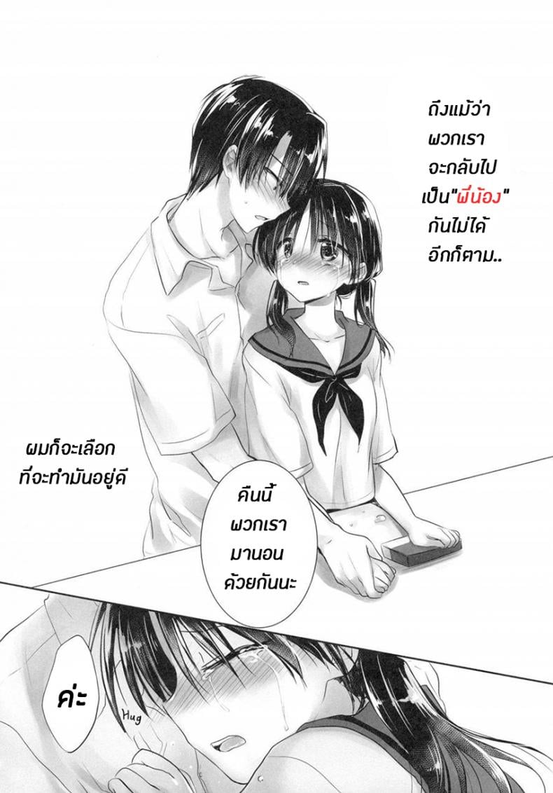 0016.jpg