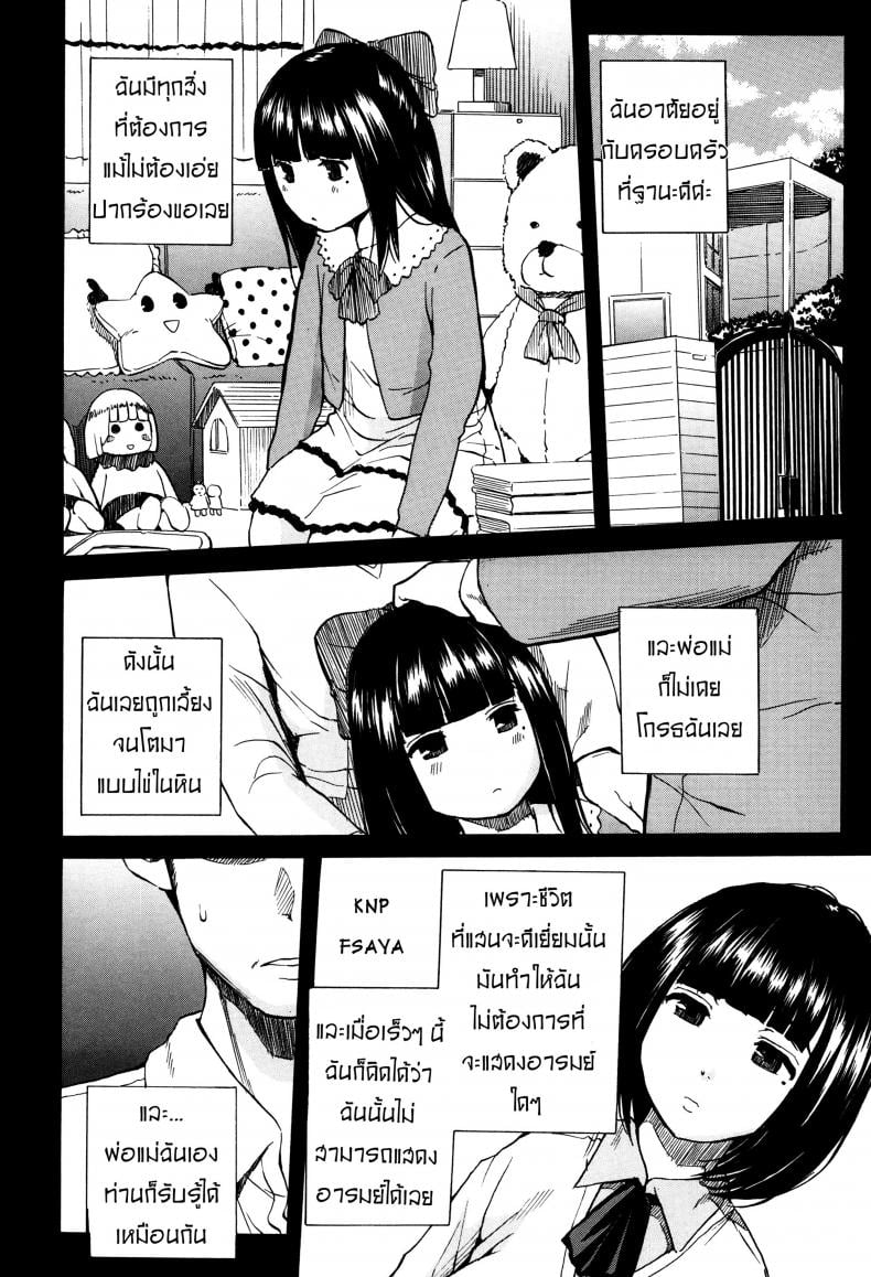 0012.jpg