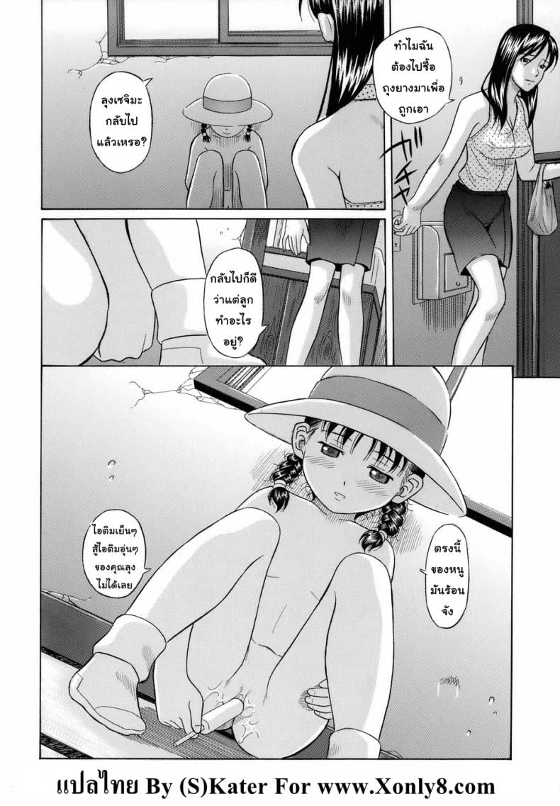 0022.jpg