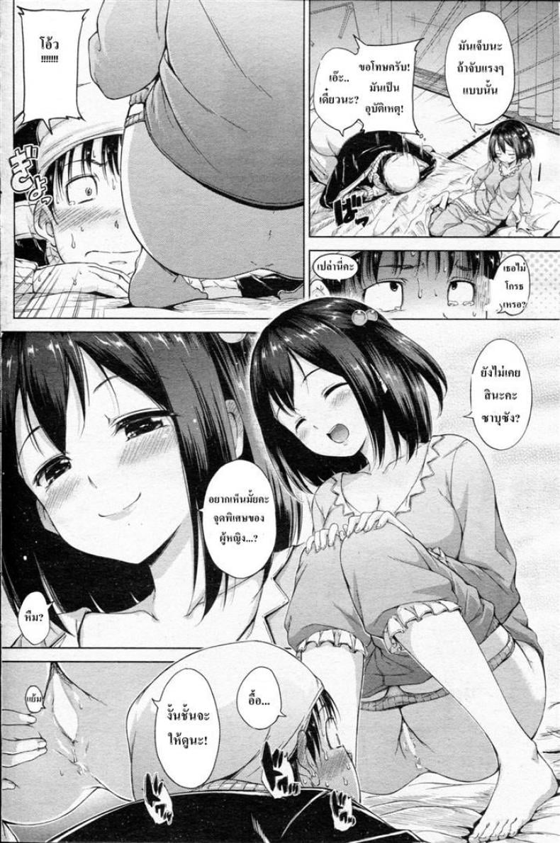 0012.jpg