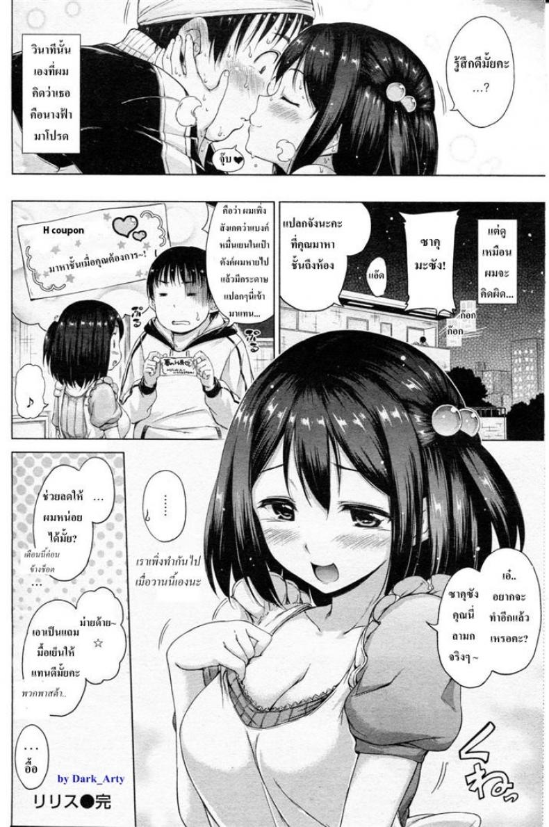 0022.jpg