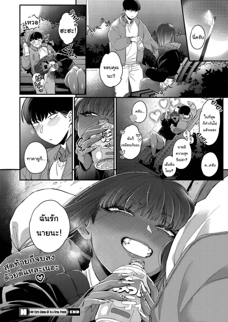 0030.jpg