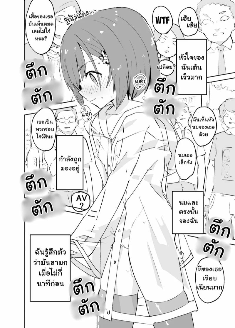 0008.jpg