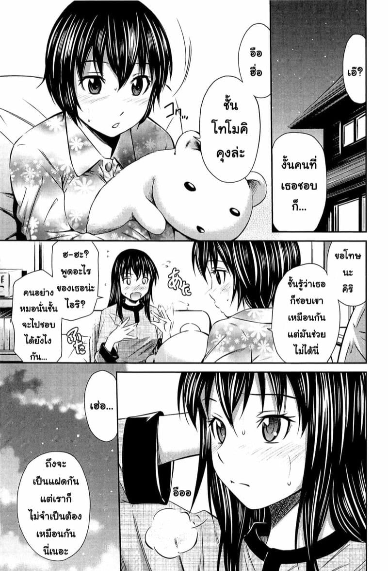 0001.jpg