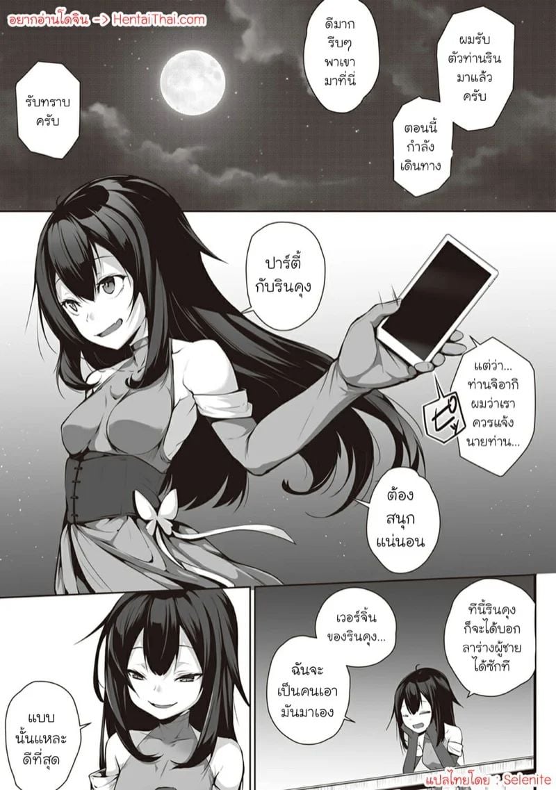 0001.jpg