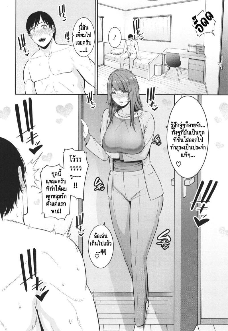 0008.jpg