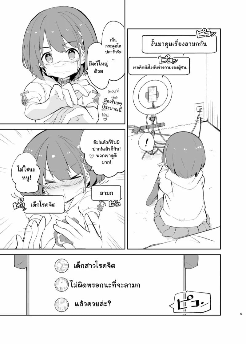 0004.jpg