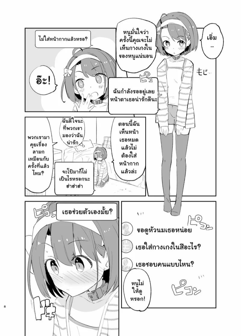 0007.jpg