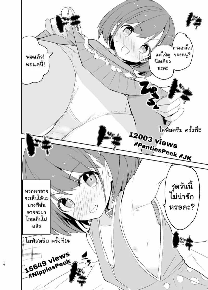 0009.jpg