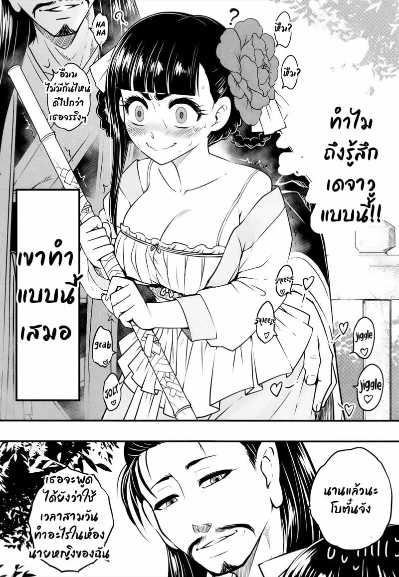 0003.jpg