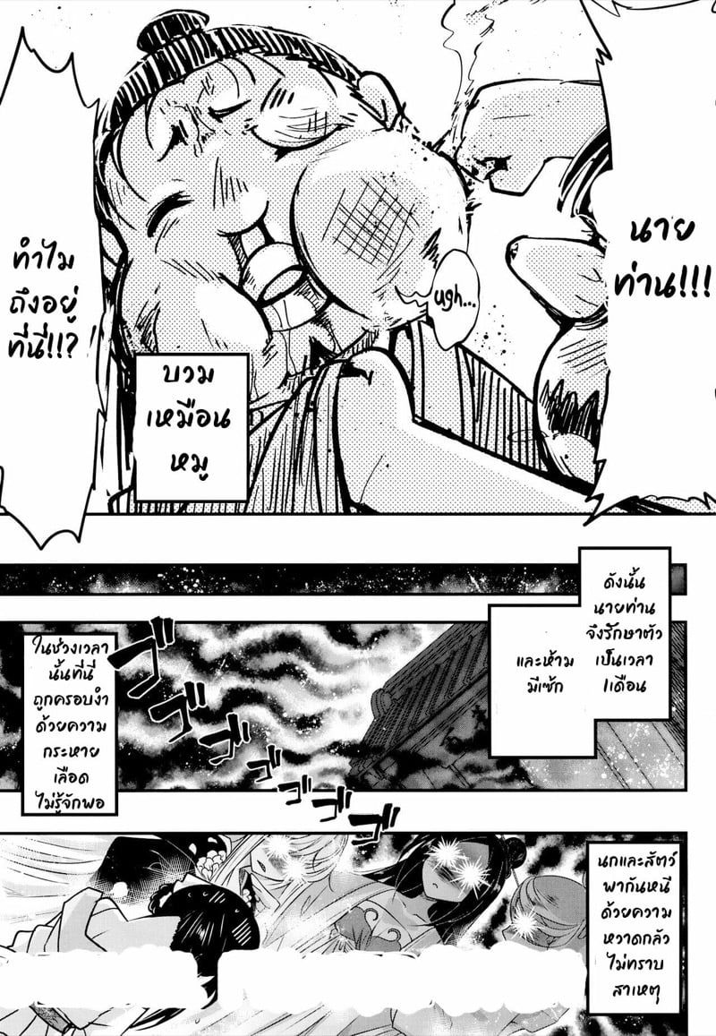 0022.jpg