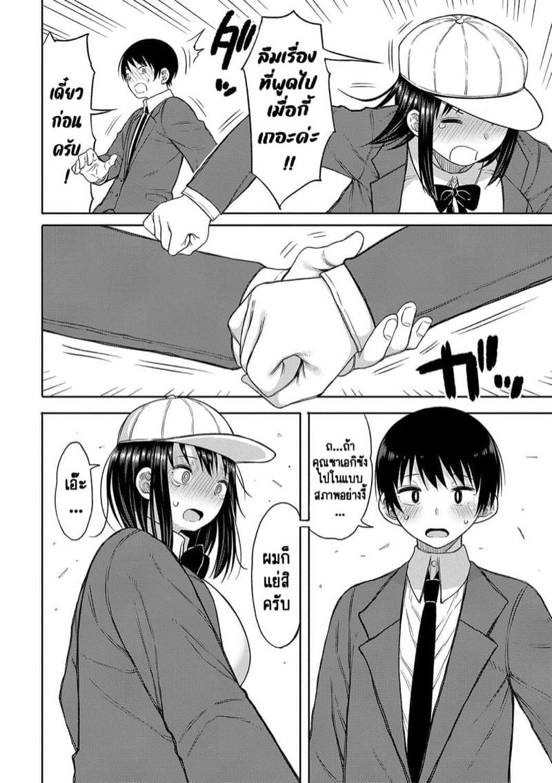 0012.jpg
