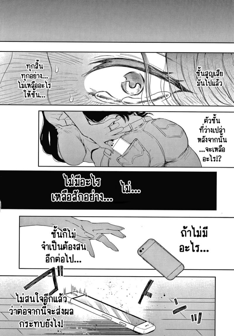 0012.jpg