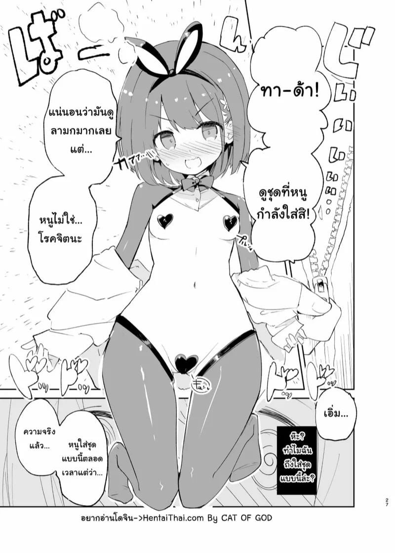 0002.jpg
