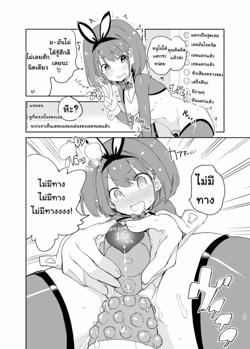 0012.jpg