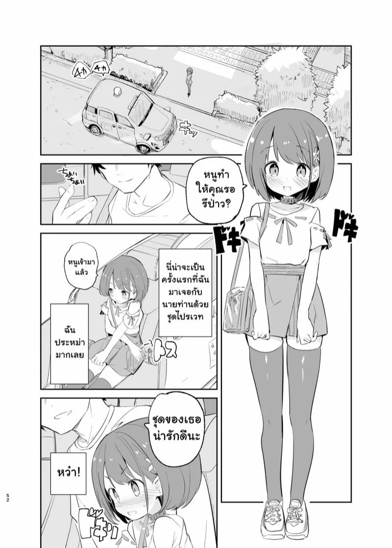 0006.jpg