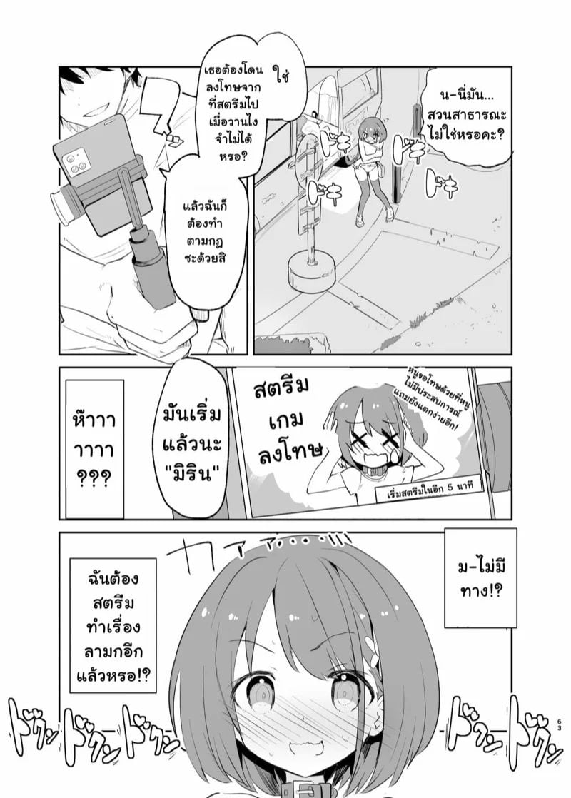 0017.jpg