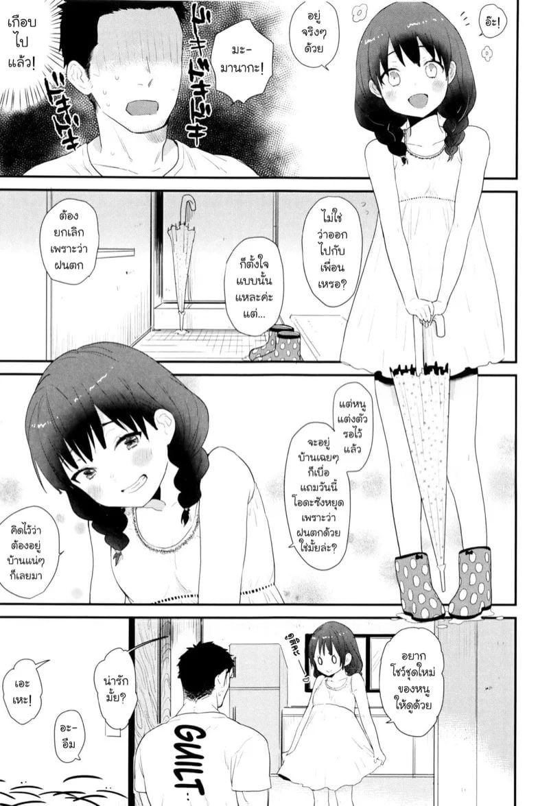 0003.jpg