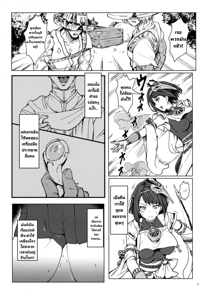 0015.jpg