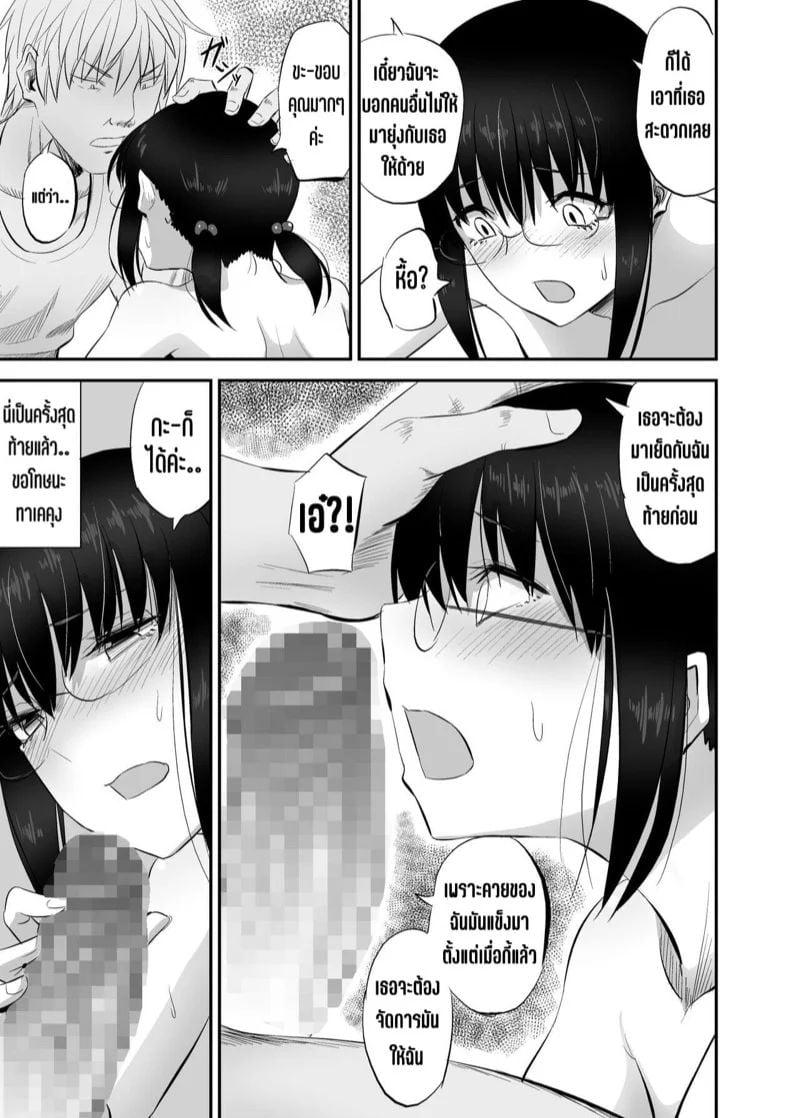 0003.jpg