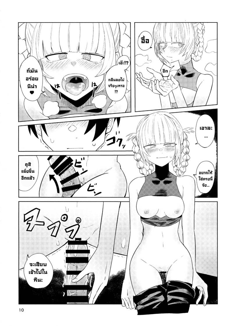 0017.jpg