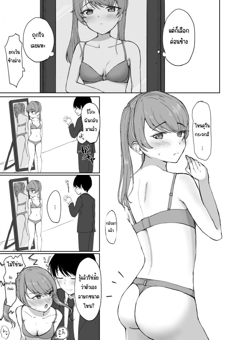 0017.jpg