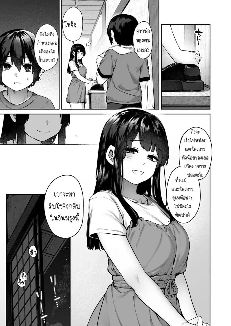 0012.jpg