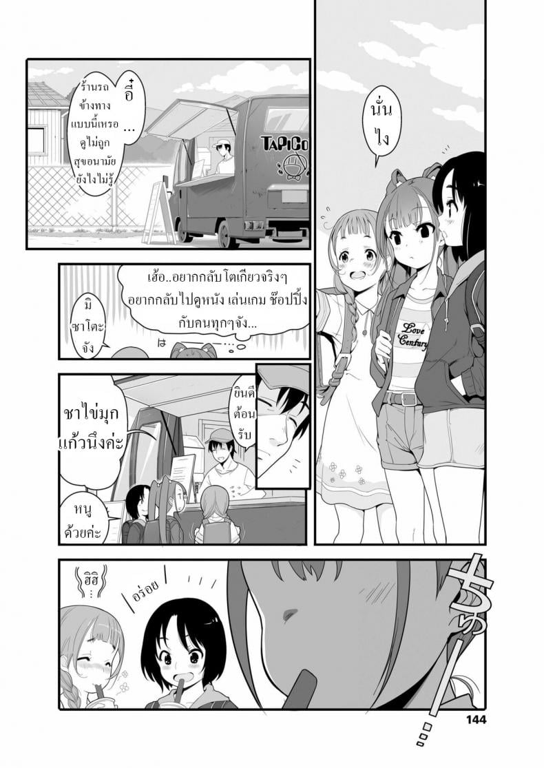 0011.jpg