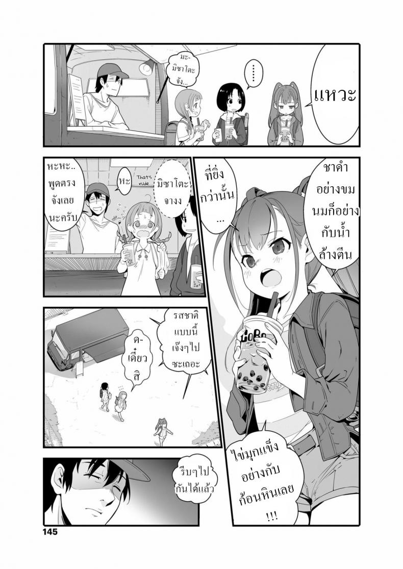 0012.jpg
