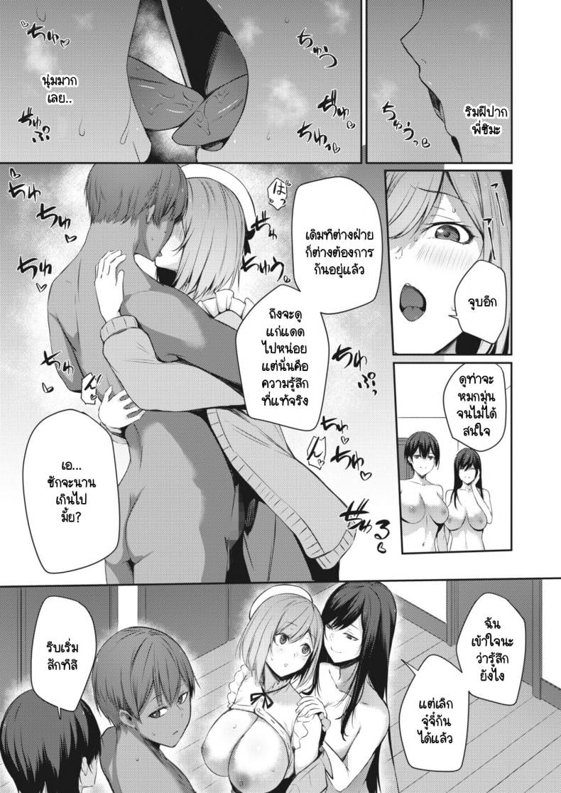 0012.jpg