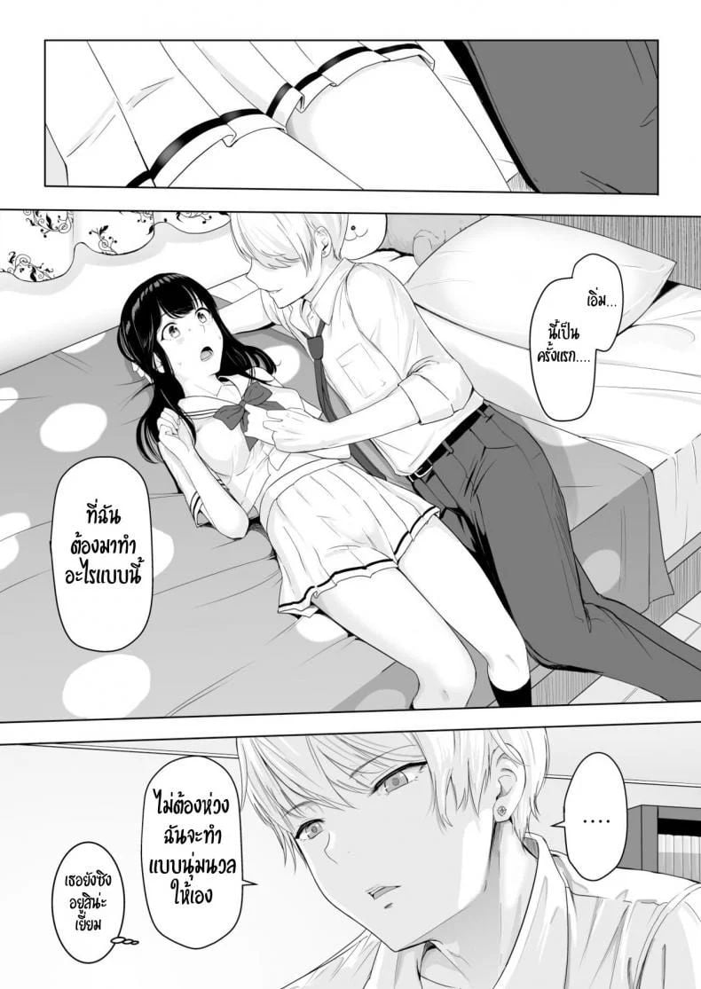 0002.jpg