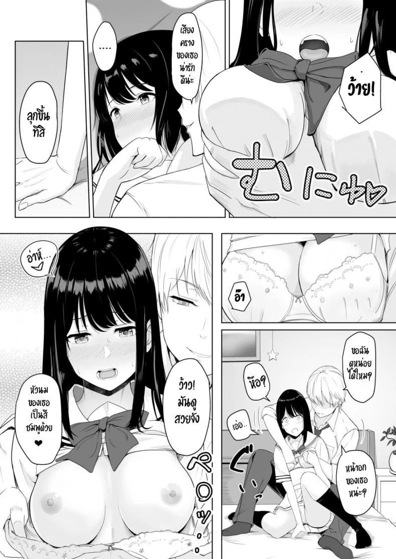 0005.jpg