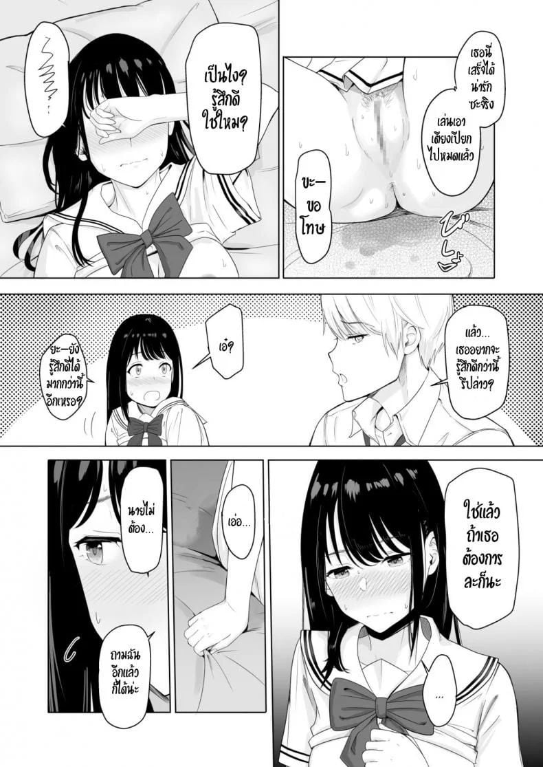 0017.jpg