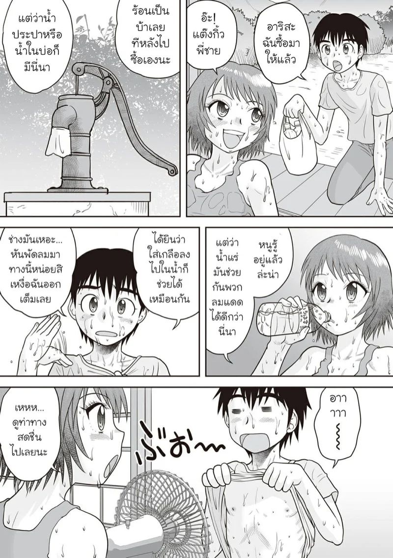 0003.jpg