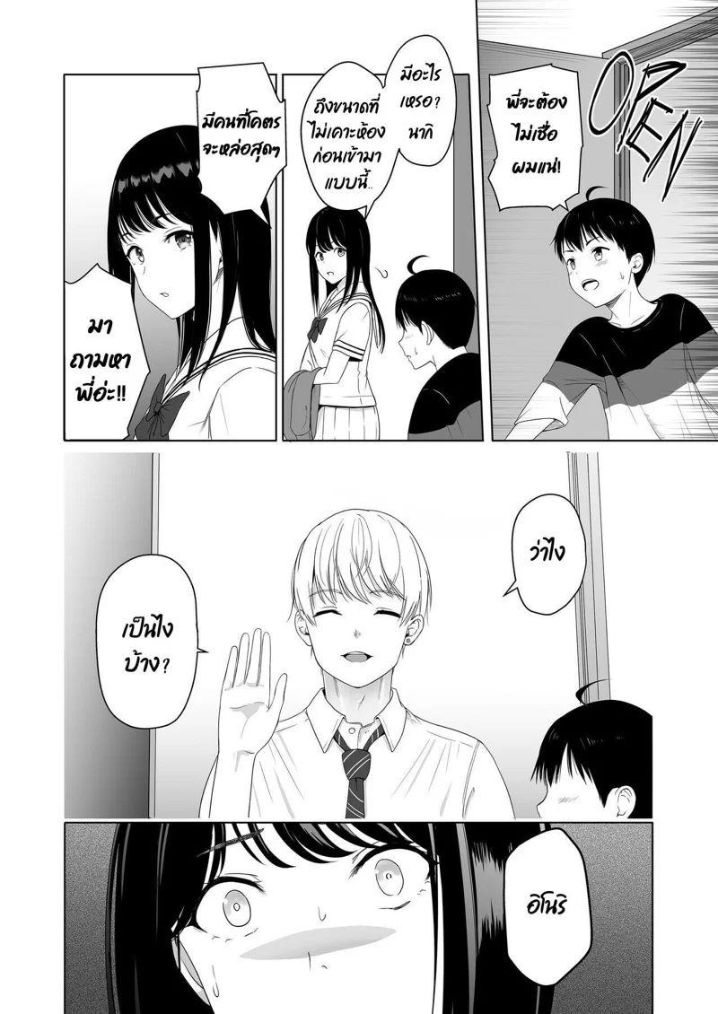 0004.jpg